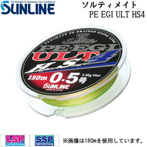 TC PEGMULT HS4 240m (GMOC) 0.4 䂤pPbg