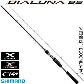 楽天市場 ボートシーバス ロッドの通販