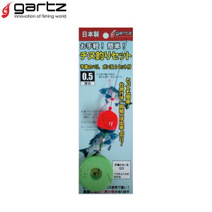 Kc `kރZbg IW (tJZނ d|) 0.5 䂤pPbg