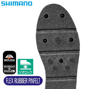 シマノ フィッシングシューズ 釣具の人気商品 通販 価格比較 価格 Com
