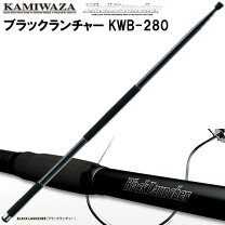 楽天市場】カミワザ ブラックランチャー kwb－600 black launcherの通販