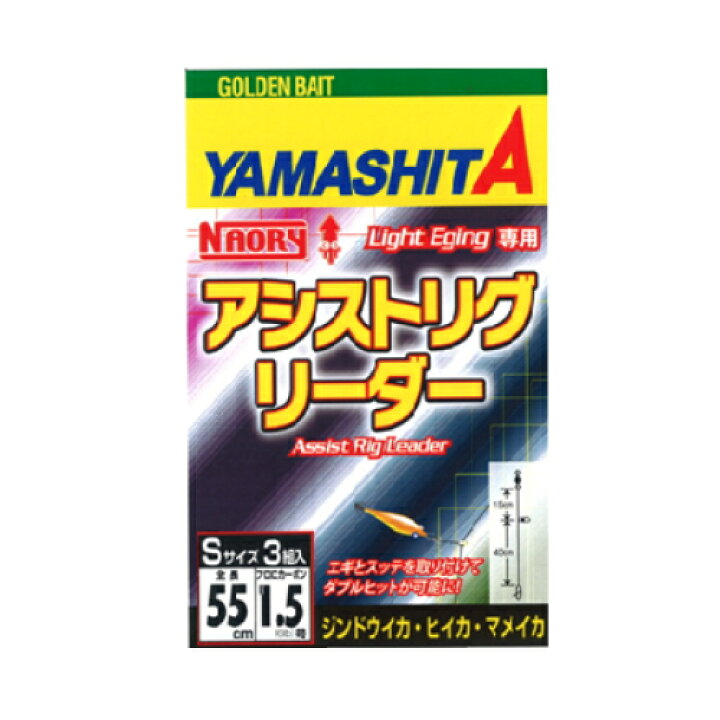 74 Off ヤマシタ おっぱいスッテ 5 1 Uv 浮きスッテ イカメタル スッテ 仕掛け Materialworldblog Com