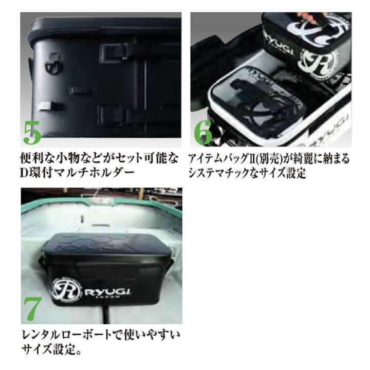 楽天市場】【エントリーで全品10倍！4日20時～】 リューギ ストック 