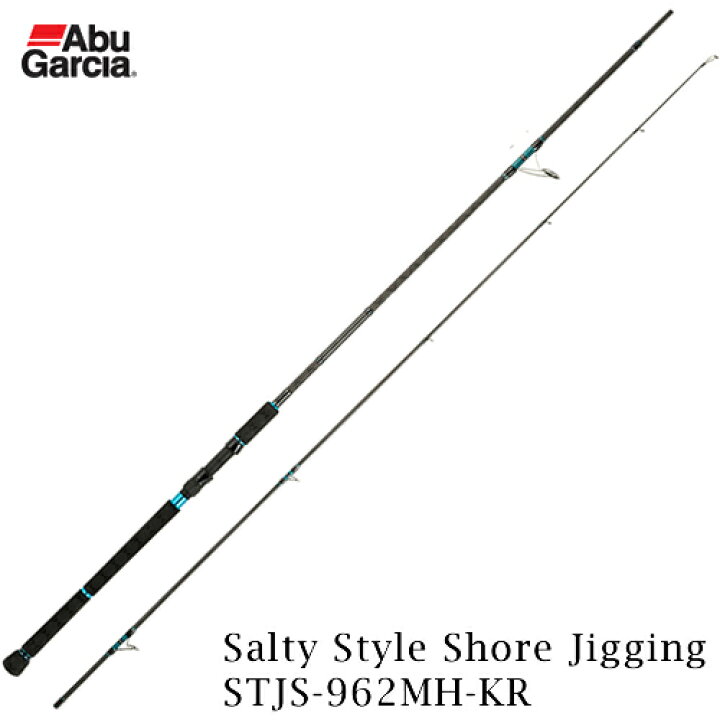 楽天市場 アブガルシア ソルティースタイル ショアジギング Stjs 962mh Kr ショアジギングロッド 大型商品a フィッシング遊