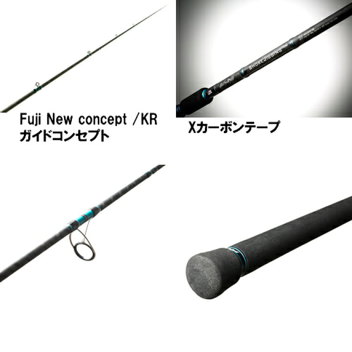 楽天市場】アブガルシア ソルティースタイル ショアジギング STJS 