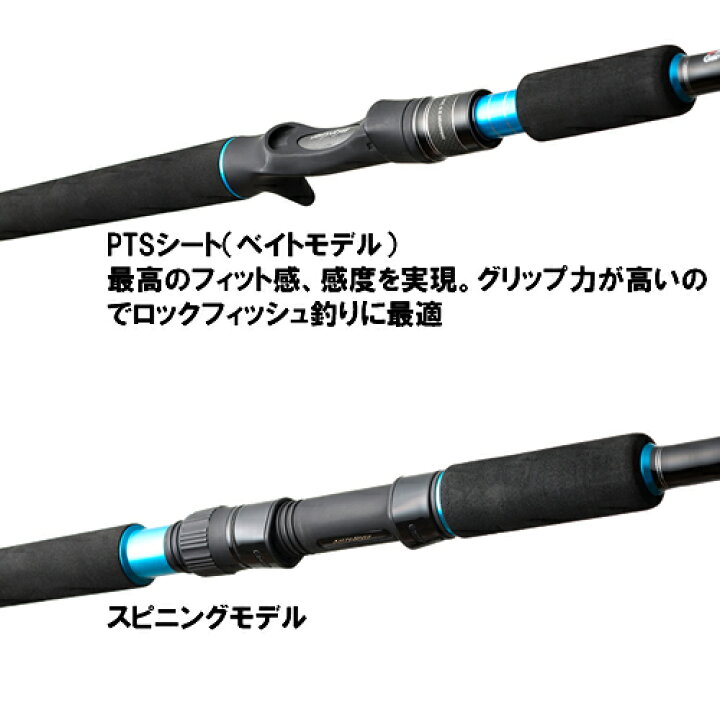 楽天市場】アブガルシア ソルティースタイル ショアジギング STJS 