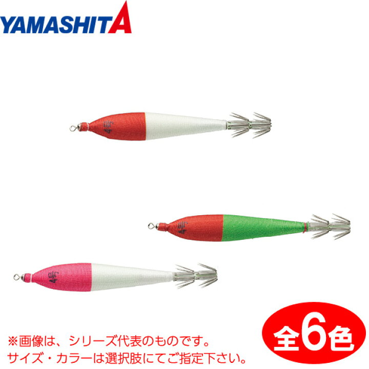 楽天市場 ヤマシタ おっぱいスッテ 布巻 3 T2 夜光ボディ 2本入 浮きスッテ イカメタル スッテ 仕掛け フィッシング遊