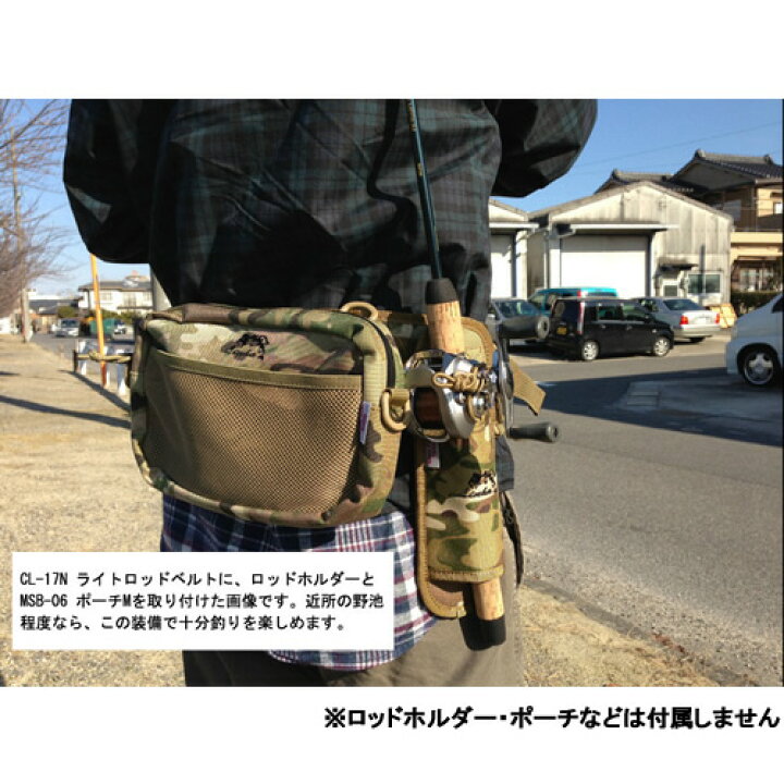 楽天市場】ライズファクトリー リーニア ライトロッドベルト タイプ2 