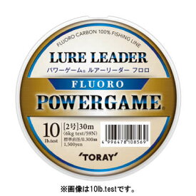 東レ パワーゲーム ルアーリーダー フロロ ナチュラル 30m (フロロ リーダー) ゆうパケット可