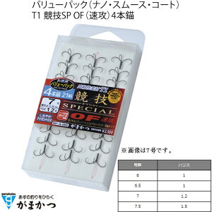 ܂ T1 ZSP OF(U) 4{d o[pbN A-155 (j CJd| |^) 䂤pPbg