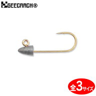 ジークラック ギガ鯵ジグヘッド (ジグヘッド) ゆうパケット可