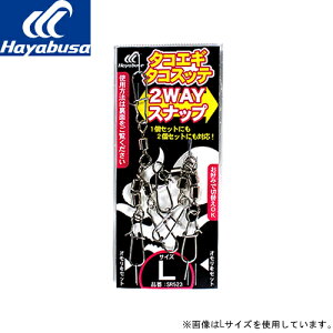 nuT ^RGME^RXbep 2WAYXibv 2Zbg SR523 LTCY (^RGM ^R|) 䂤pPbg