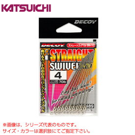 6/5はエントリーでP最大19倍 カツイチ デコイ ストレートスイベル SN-10 (サルカン) ゆうパケット可