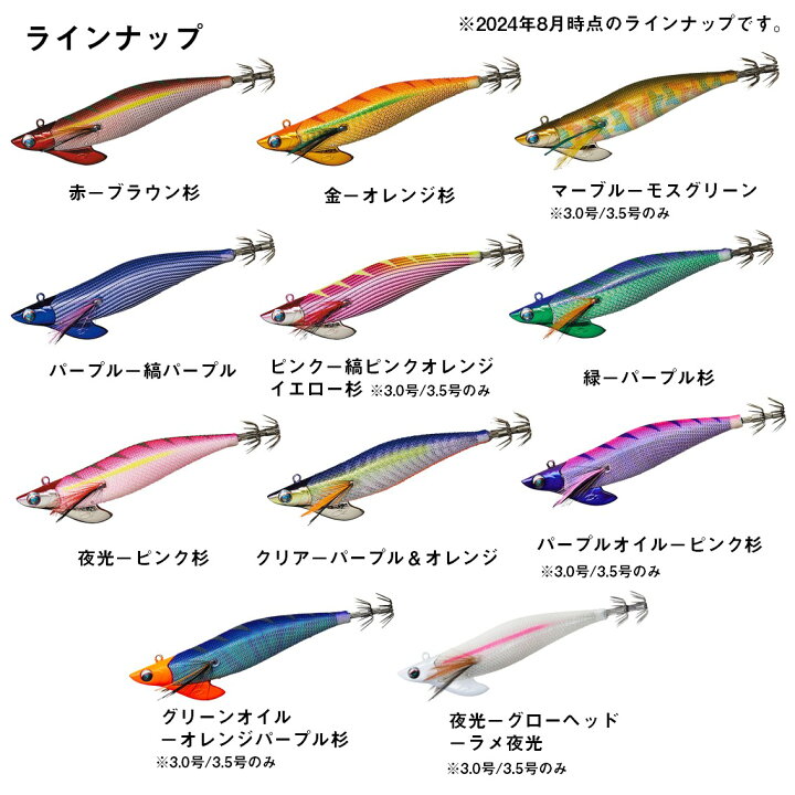 楽天市場】ダイワ エメラルダス ボート2 RV ラトルバージョン 3.5号 