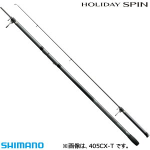 シマノ 17 ホリデースピン 425EXT (投げ竿)