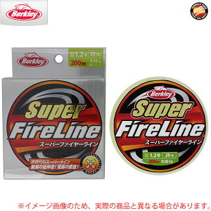 バークレイ スーパーファイヤーライン グリーン 2.5号 40lb 200m (PEライン)