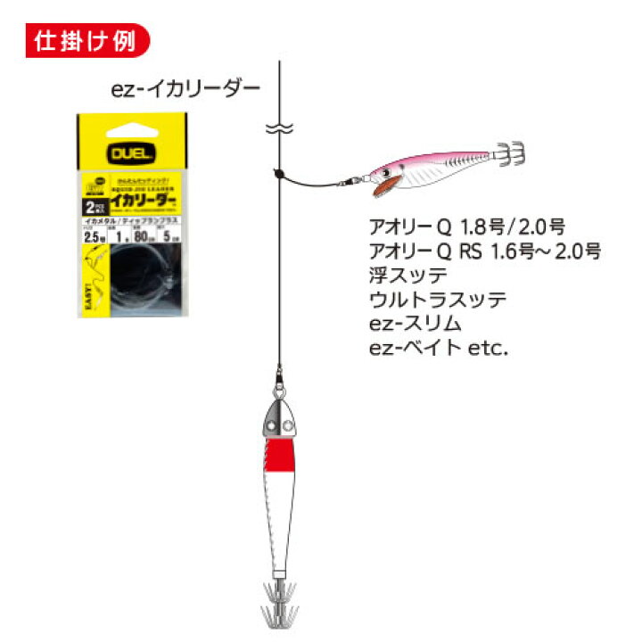 楽天市場 ヨーヅリ 鉛スッテ四ツ目 15号 56g A1719 イカメタル 鉛スッテ フィッシング遊