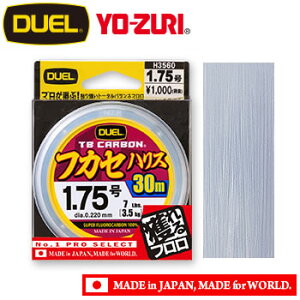 釣り糸 デュエル フロロカーボン ラインの人気商品 通販 価格比較 価格 Com