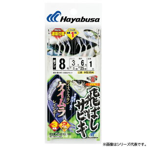 nuT ΂TrL cCXgPCC{[ HS354 (TrL d|) 䂤pPbg