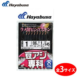 y11/20` Gg[3_P10{z@nuT AW  sNXL 8{b HS383 (TrL d|) 䂤pPbg