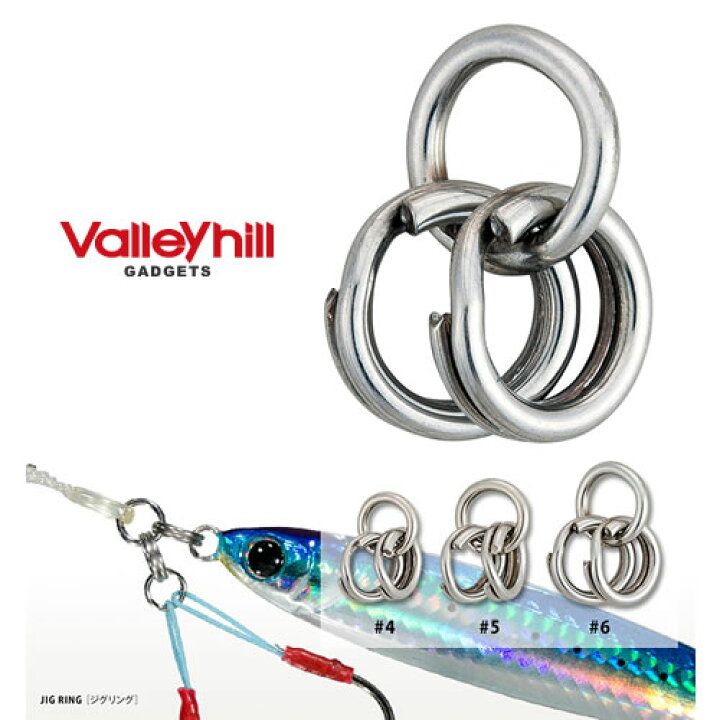 楽天市場 バレーヒル ジグリング Spパック スプリットリング フィッシング遊