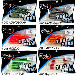 sbNAbv gbvVbh (V[oX@[) 䂤pPbg