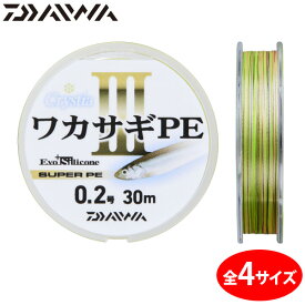 楽天市場 ワカサギ Peラインの通販