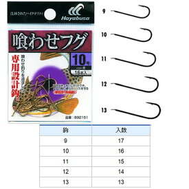 楽天市場 フグ 針の通販