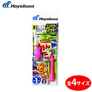 y11/20` Gg[3_P10{z@nuT RpNgbh 񂽂ԂݒނZbg HA179 (ܖڒނd|) 䂤pPbg