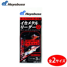 楽天市場 イカメタル 仕掛けの通販