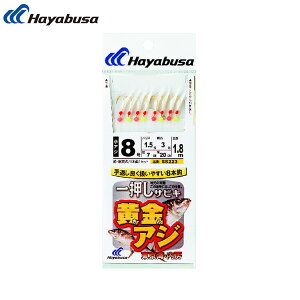 �n���u�T �ꉟ���T�r�L �����A�W�n�Q�� 8�{�b SS223 (�T�r�L�d�|��) 8-1.5 �䂤�p�P�b�g��