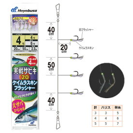 楽天市場 大サバ サビキの通販