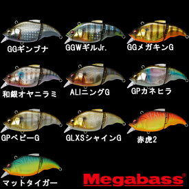 楽天市場 バイブレーションxバタリオンの通販