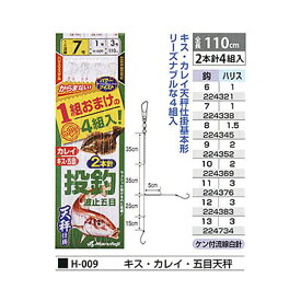 【5と0の日　エントリーで最大P15倍！】 まるふじ キス・カレイ・五目 2本針4組入 H-009 (投げ釣り仕掛け) ゆうパケット可