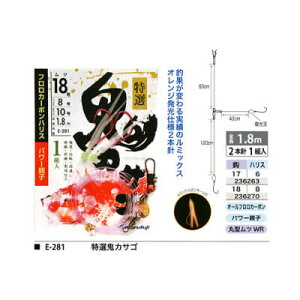 ܂ӂ ISJTS 2{j1.8m E-281 (Dނd|) 䂤pPbg
