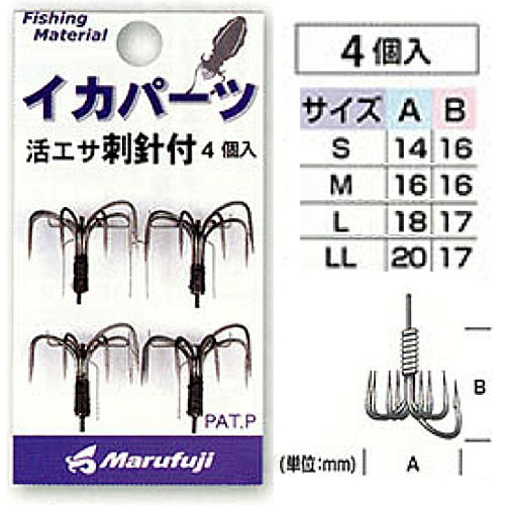 業界no 1 ヤマシタ イカ泳がせ針 遊動 Iohy 軽量8本針 アオリイカ仕掛 Materialworldblog Com