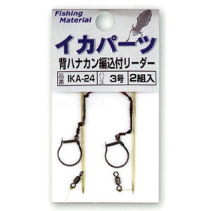 ܂ӂ ҍݕt[_[ IKA-24 (AICJd|) 䂤pPbg