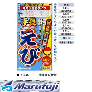 ܂ӂ 蒷юd| K-036 (eiKGrd|) 䂤pPbg