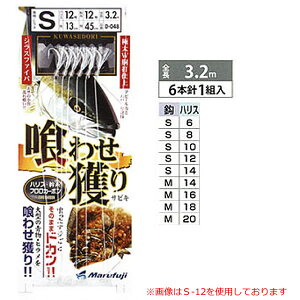 ܂ӂ 킹lTrL 6{t@Cot D-048 (^eނd|) S-14 䂤pPbg