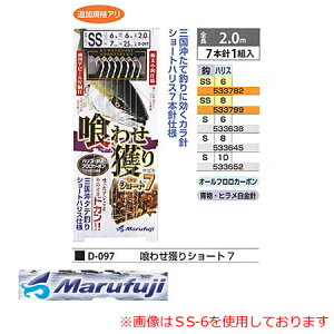 ܂ӂ 킹lTrLV[g7 D-097 (Dނ ^eނd|) S-10 䂤pPbg