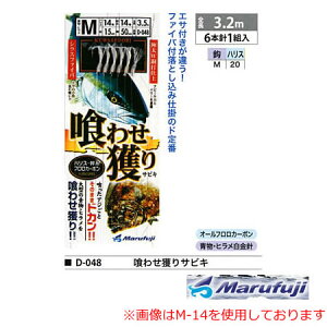 ܂ӂ 킹lTrL 6{t@Cot D-048 (^eނd|) M-20 䂤pPbg
