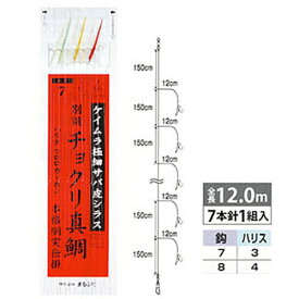 まるふじ 別誂チョクリ真鯛 サバ4色 D-453 (サビキ仕掛)