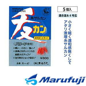 ܂ӂ `kJ R-047 (TJ) 䂤pPbg