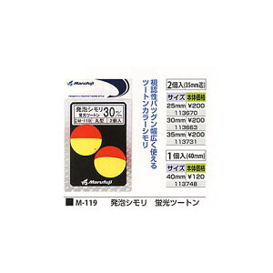 ܂ӂ AV uc[g M-119 25`35mm (V) 䂤pPbg