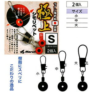 ܂ӂ ɏVybg M-210 (VXCx) 䂤pPbg