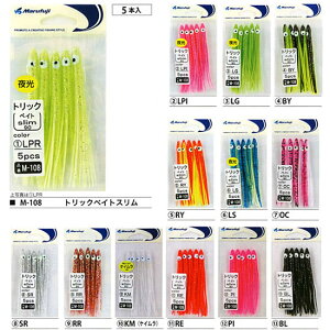 ܂ӂ gbNxCgX M-108 (^RxCg) 䂤pPbg