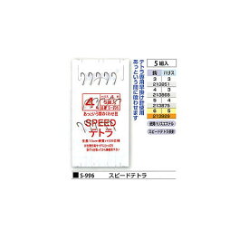 楽天市場 テトラ 穴 釣り 仕掛けの通販