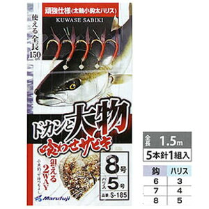 ܂ӂ hJƑ啨 sN S-185 (TrLd|) 䂤pPbg