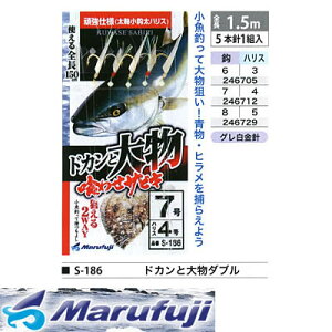 ܂ӂ hJƑ啨_u S-186 (TrLd|) 䂤pPbg