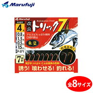まるふじ 改良トリック7 朱塗 P-571 (サビキ仕掛) ゆうパケット可